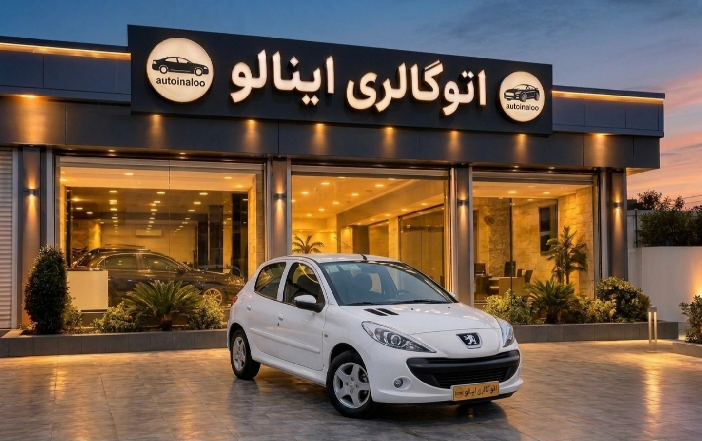 پژو ۲۰۷ مدل ۱۴۰۰