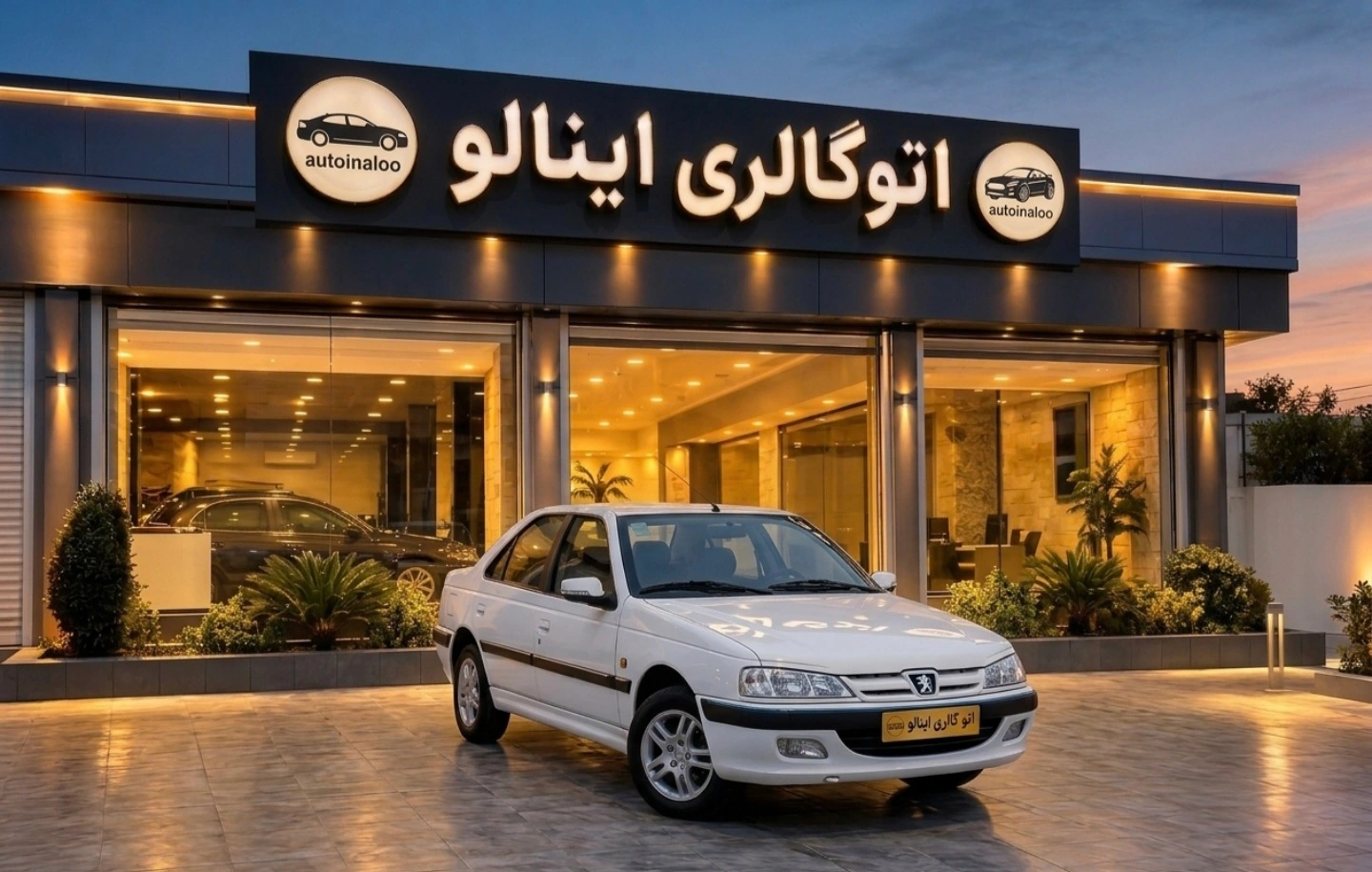 پژو پارس مدل ۱۳۹۸